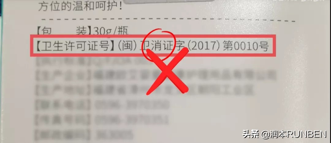 宝宝霜安全品牌,宝宝霜选购要注意什么