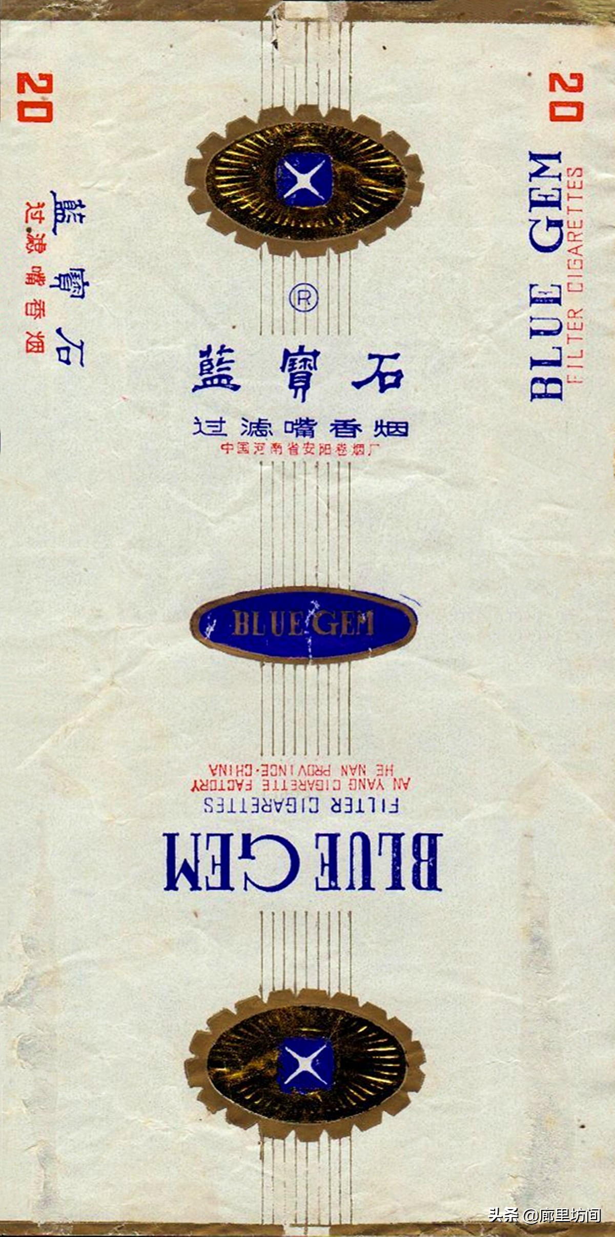 老烟标：1985年前安阳卷烟厂这些老烟河南老烟民们是否还记得？