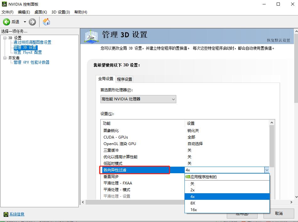 显卡如何设置提升游戏流畅,和平精英卡顿显卡设置