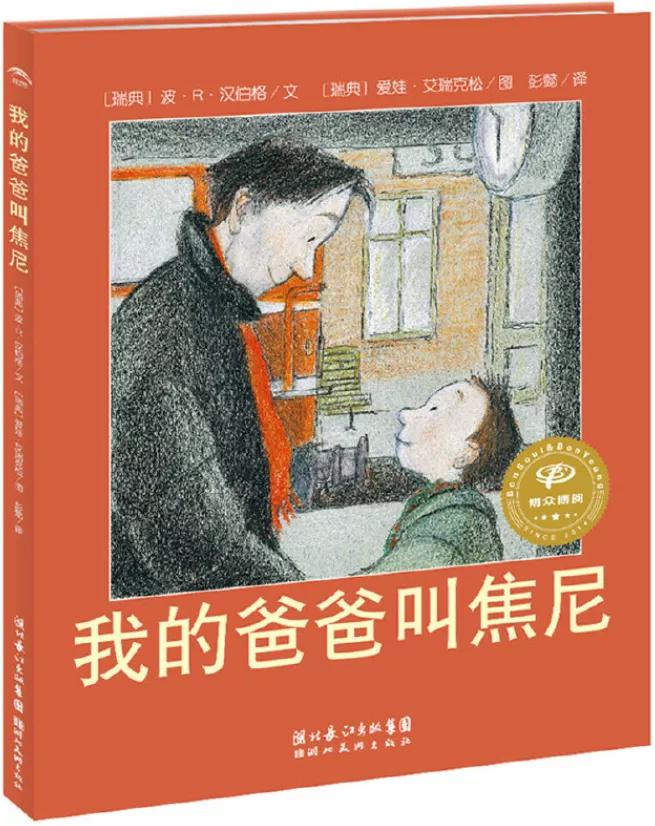 当孩子说我不想上学,孩子不想读书了怎么开导她