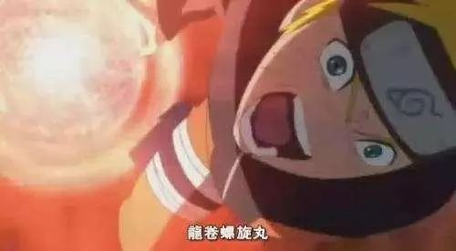 火影鸣人的所有螺旋丸,鸣人螺旋丸承载青春