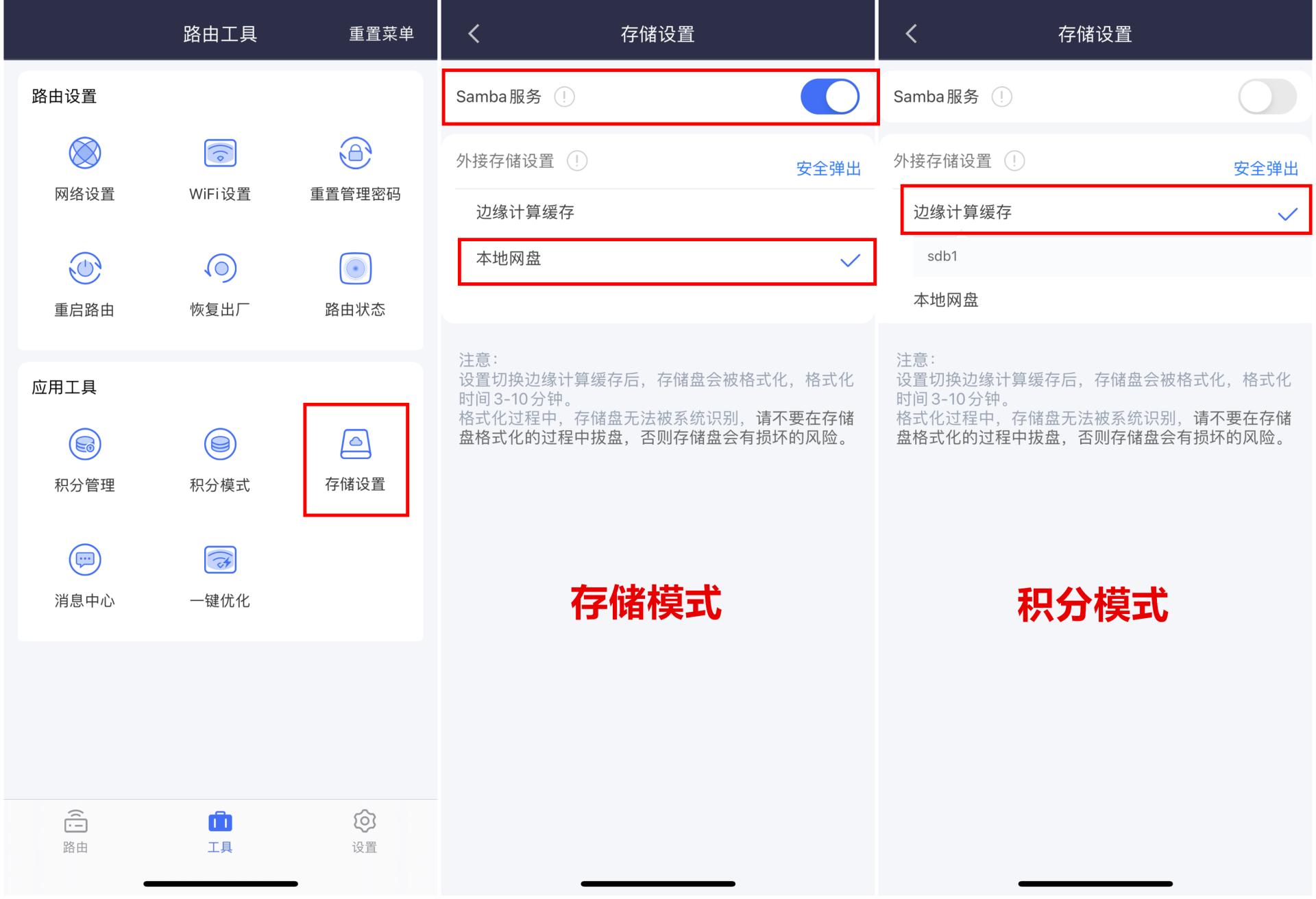 京东云路由器一天能有多少收益,京东云路由器真的能回本吗