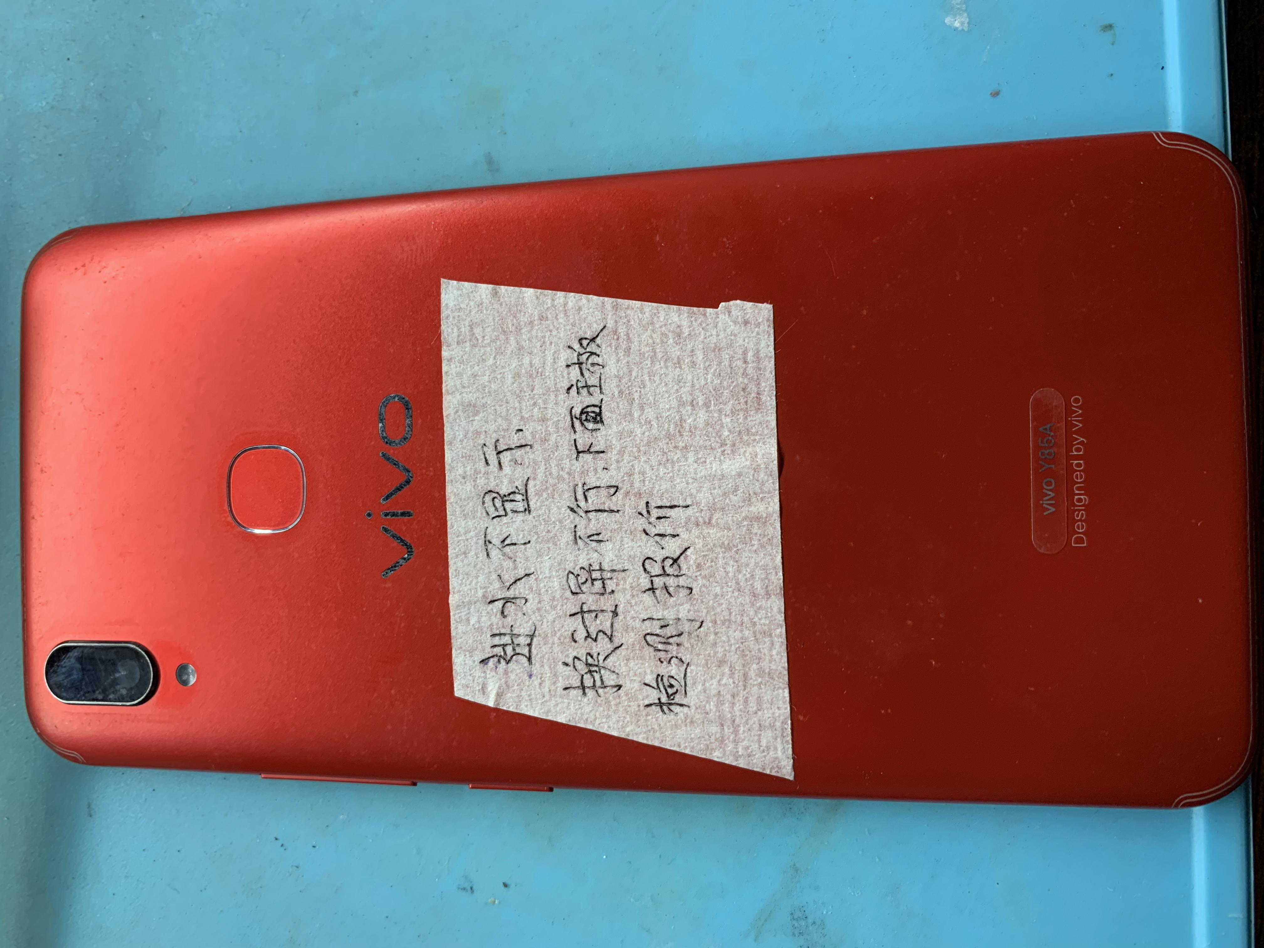 vivoy85a为什么闪绿灯不亮屏,vivoy85a进水怎么开机