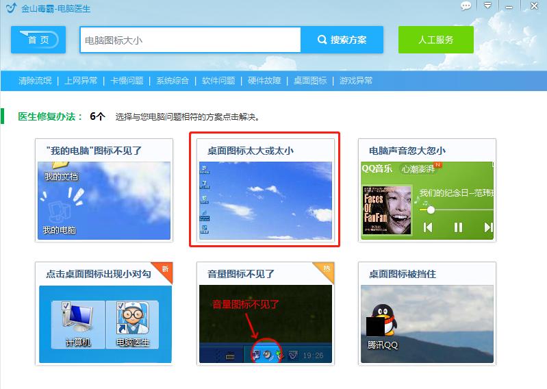 windows桌面图标锁定不让移动,电脑桌面图标怎么随意摆放后锁定