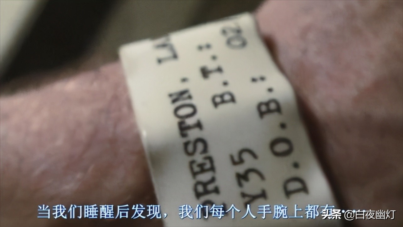 探灵小队被困精神病院,真实灵异探灵小队