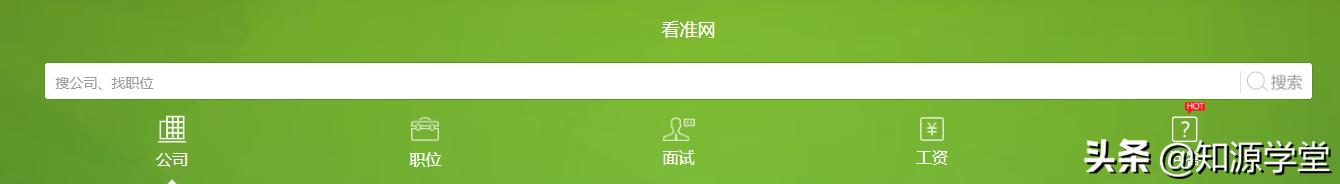 如何用好线上招聘平台招人,如何在招聘平台上找到好工作