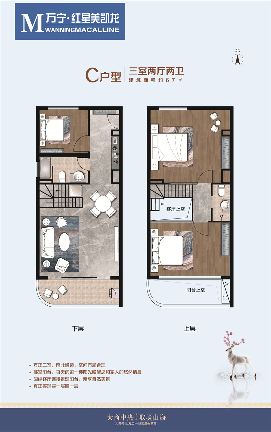 红星美凯龙家博会领票,红星美凯龙最新消息