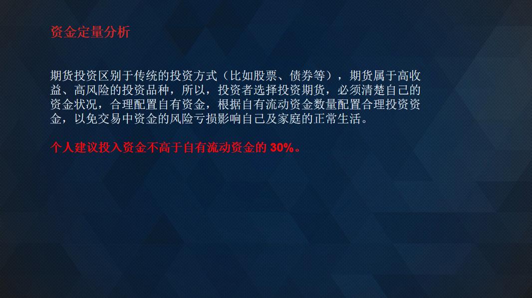 舵手讲解视频教程大全集,舵手公开课趋势交易基础入门
