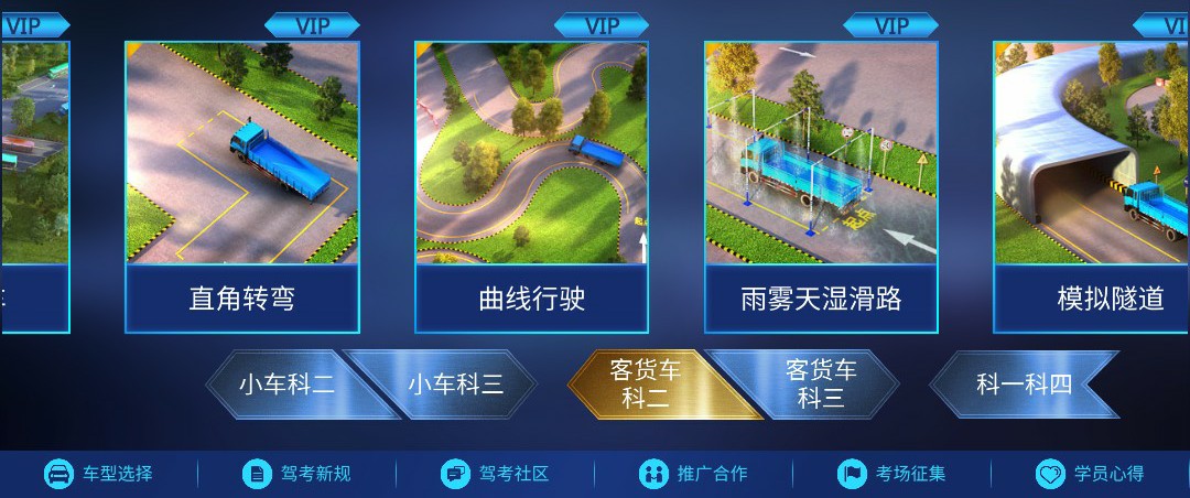 科目二怎么教才最容易学会,科目二怎样学才会最快