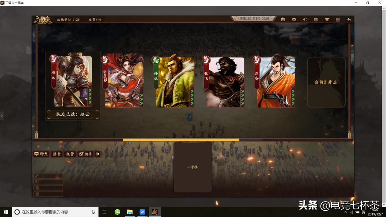 三国杀王濬测评,三国杀卡牌游戏测评