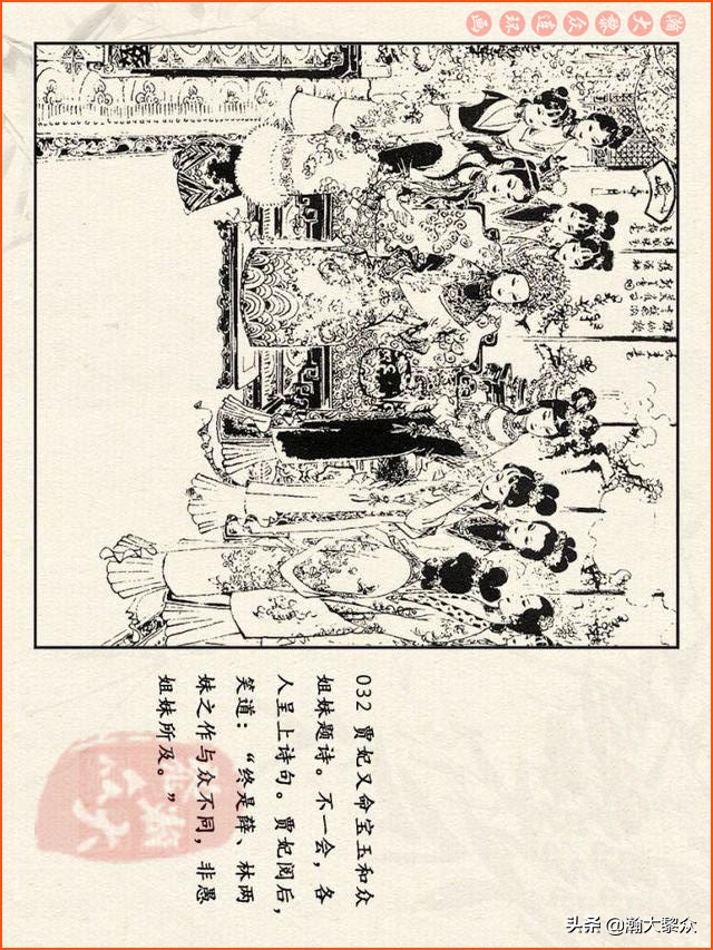 瀚大黎众连环画西游记全集,连环画四大名著60册红楼梦