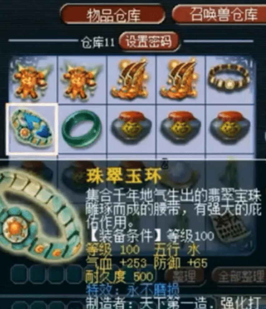 梦幻西游补领100亿经验奖励,梦幻西游小号到了10级就显示欠费