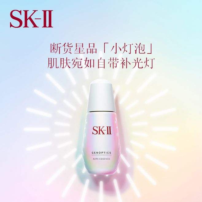 适合20岁以上平价又好用的精华,2021熬夜暗沉提亮精华平价