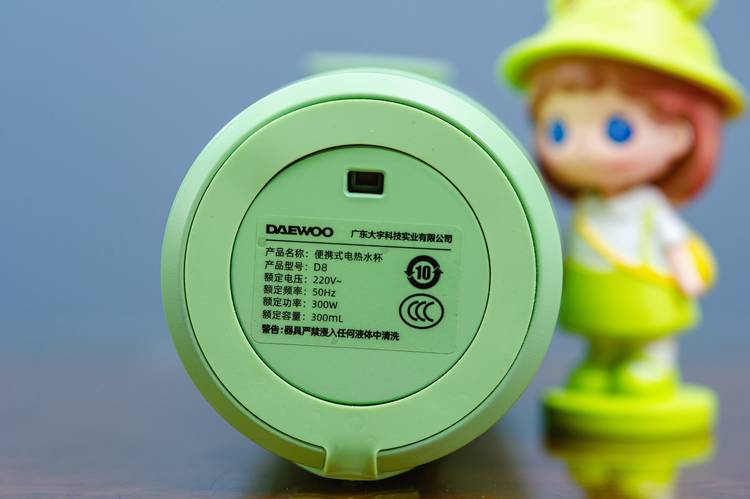 居家旅行有它暖暖的——大宇彩虹杯