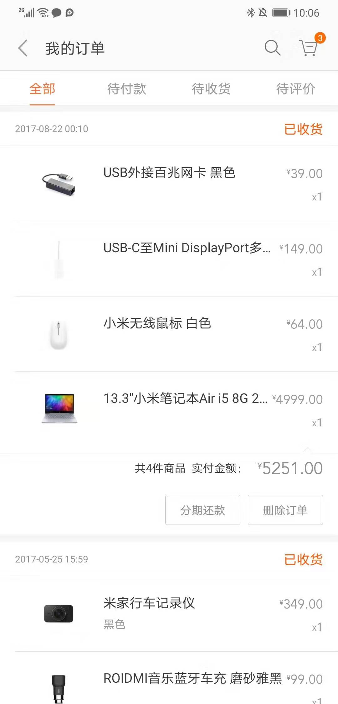 普通消费者的感觉,米家产品最建议入手的