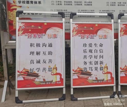 十四中高新校区与西一中,十四中和中央民大附中