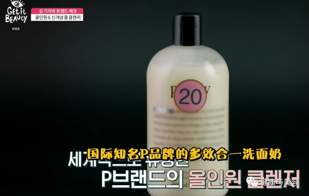 韩国洗面奶洗脸法,韩国真正好用的洗面奶