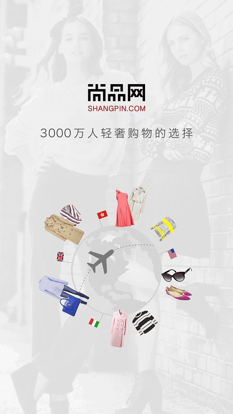 灏氬搧缃戝ア渚堝搧鐪熺殑鍋囩殑,濂緢鍝佺數鍟嗗皻鍝佺綉