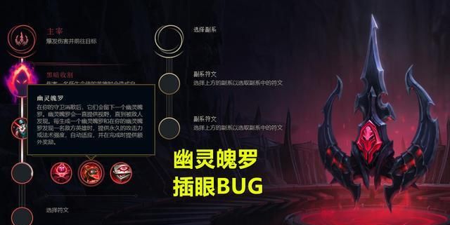 s9符文页为什么不能改名,s9符文刷新机制