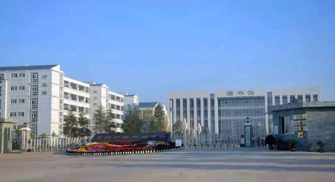 贵师大求是学院并入母体了吗,贵阳护理职业学院和求是学院合并