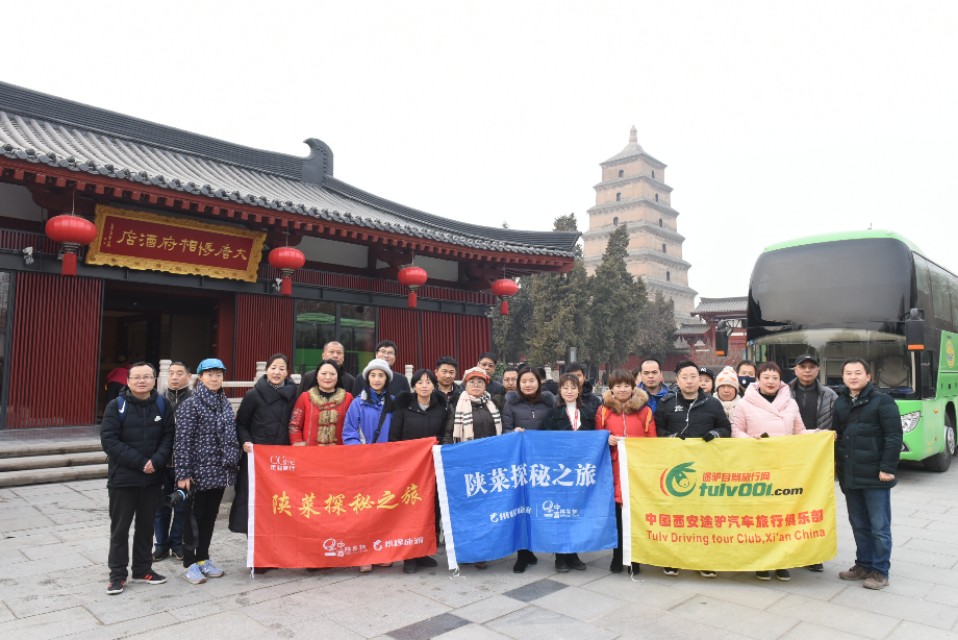 陕菜探秘王东风,陕菜探秘团