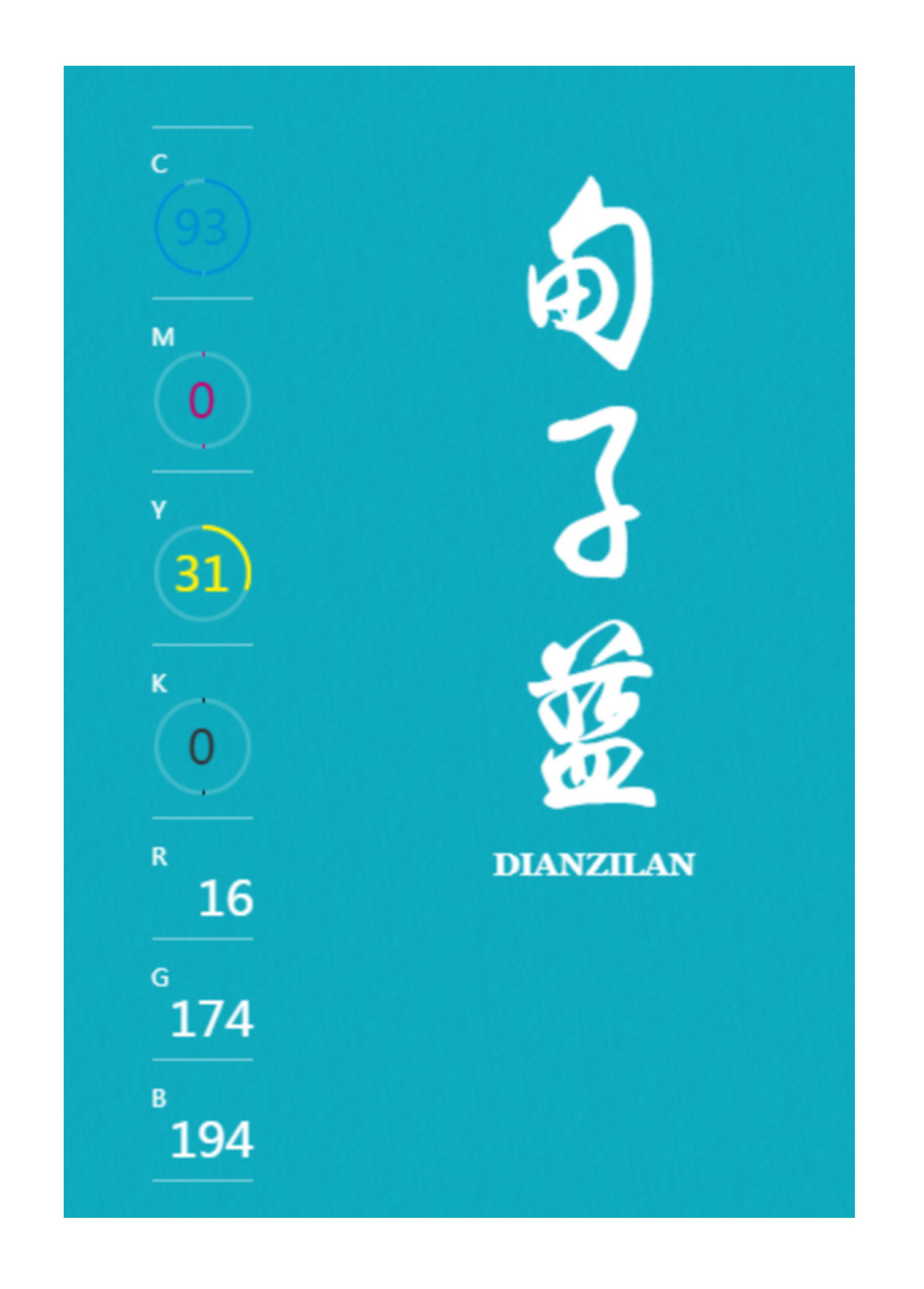 100种设计必备色,配色方案高级色卡cmyk