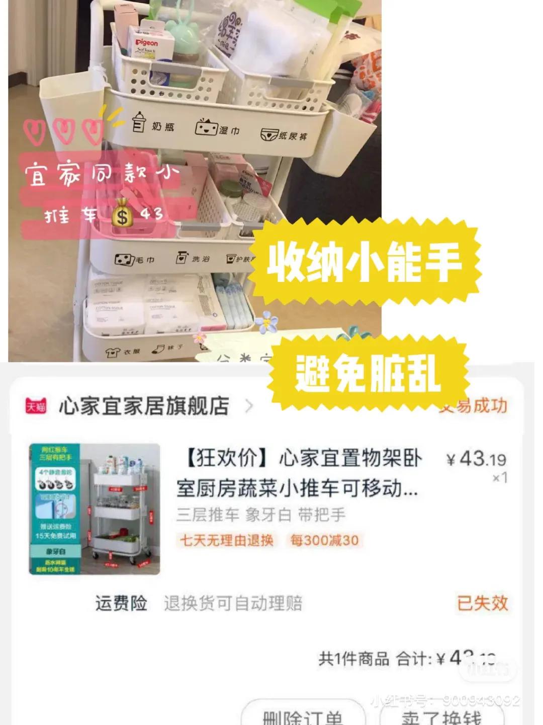 待产包里鸡肋,无鸡肋的待产包清单