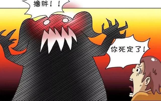 爆笑漫画：趁女友洗澡偷看手机，才发现一切都是阴谋！