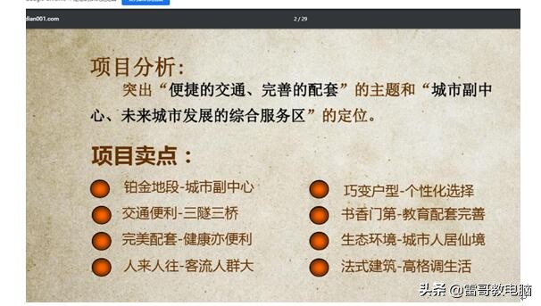 如何免费复制百度文库文档,如何免费在百度文库下文档