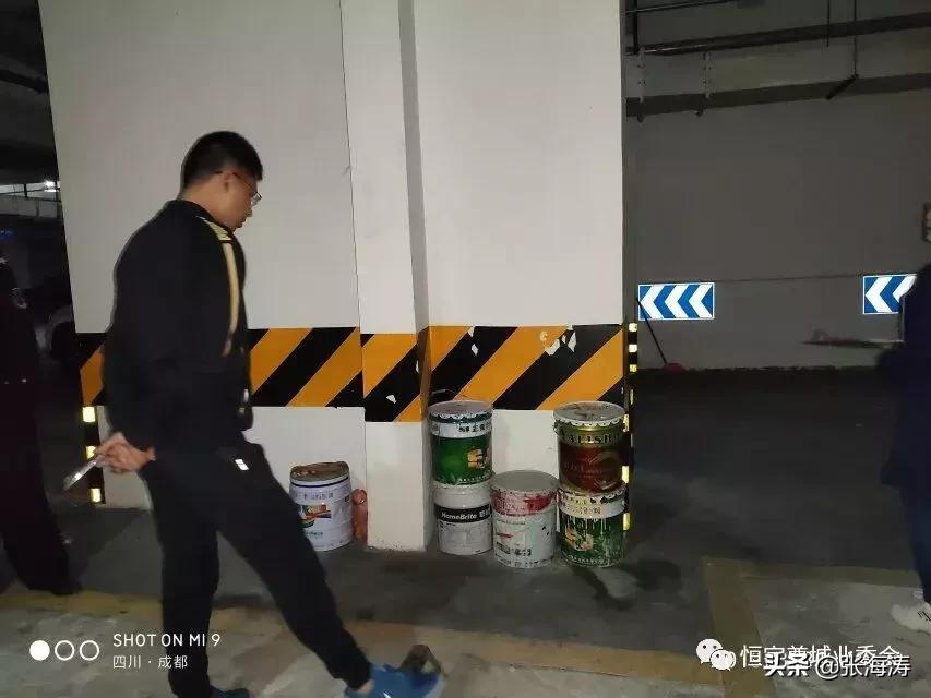 物业资讯：恒宇尊城小区2019年第1季度物业服务考核结果的通报