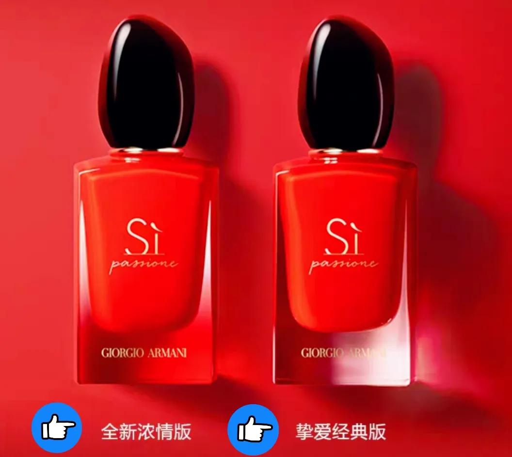 阿玛尼405挚爱香水30ml多少钱,阿玛尼迷情挚爱女士香水好闻吗