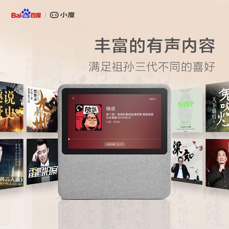 沃AI智能生活，就在你身边