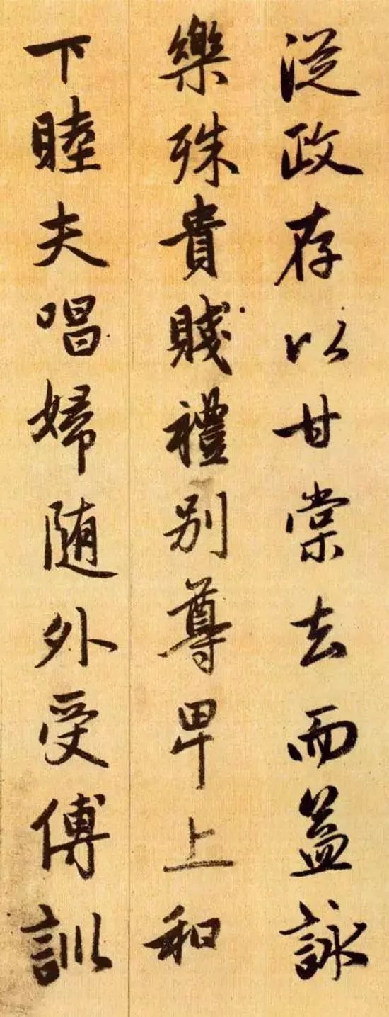 千字文四种书法对照表,千字文有词字吗