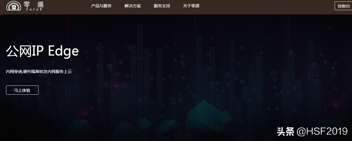 香港专线ip,海外静态ip专线搭建