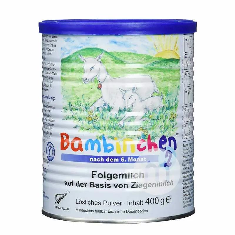 宝宝羊奶粉推荐新西兰,德国蓝色星球奶粉怎么样