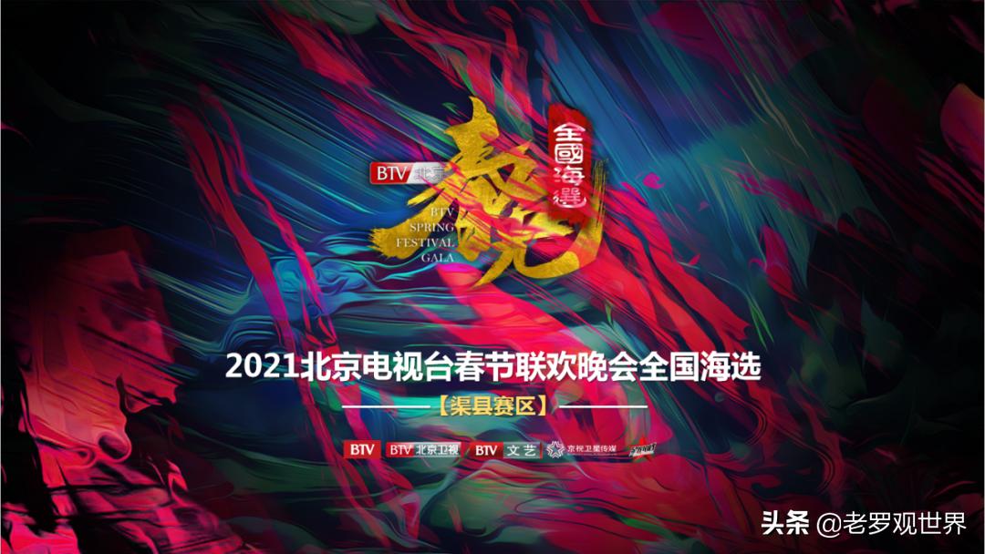 四川省达州市渠县女歌手黄英,黄英来达州演出