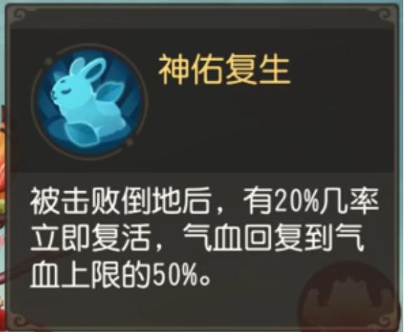 梦幻西游物理宝宝最好技能,梦幻西游三维版平民宝宝推荐