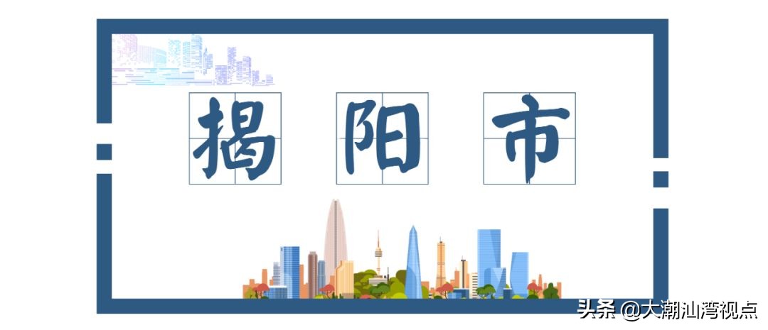 广东省各个城市的标志,广东21个城市地理排名