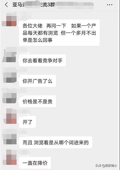 亚马逊广告那些你不知道的点,亚马逊广告怎么才能赢利