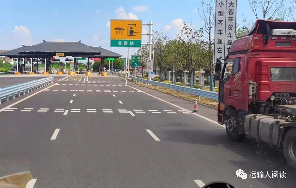 运输人网|传递安全驾驶、爱岗敬业运输人王永见证行业发展历程