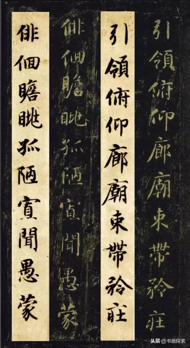 启功书法100个常用字帖,启功书法100个字帖