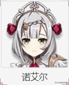 原神雷元素丽莎怎么培养,原神丽莎感电搭配