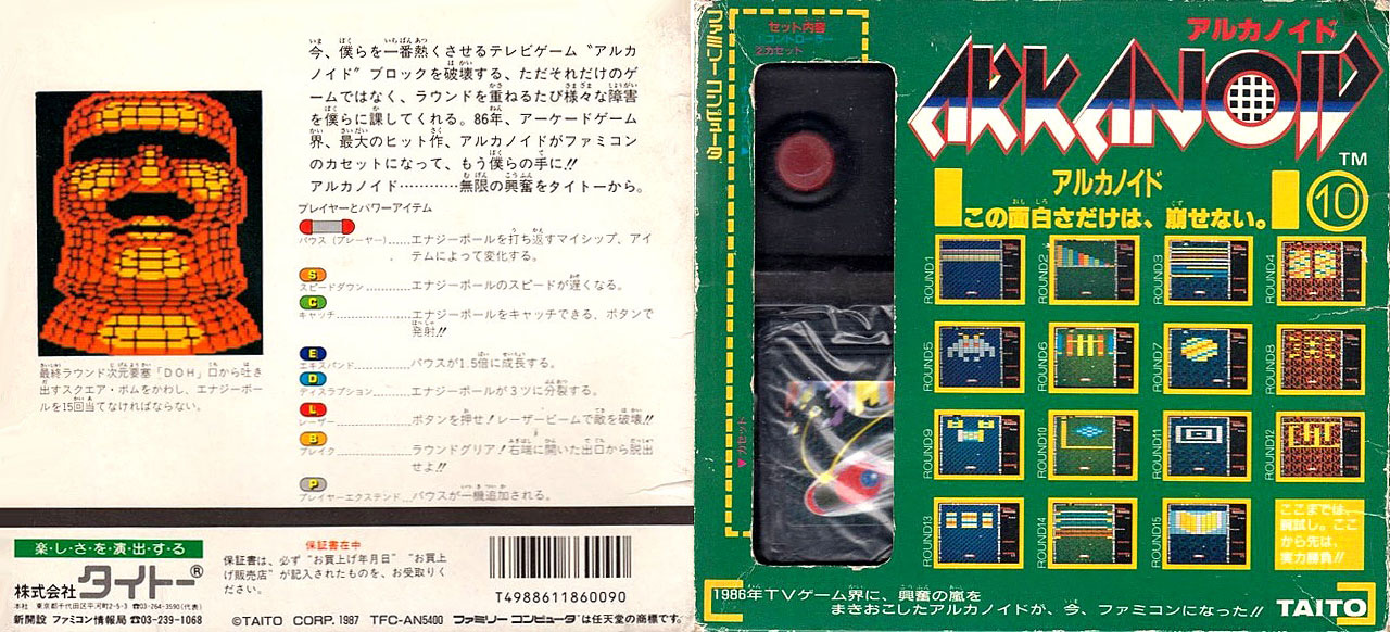 小球的魅力！1977年的古老掌机《Blip》，从双人网球游戏到打砖块