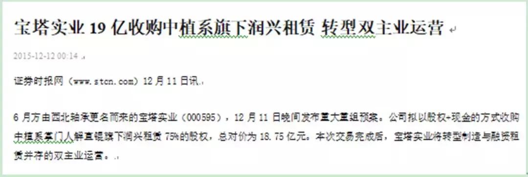 宝德股份最新收购消息,宝德退市怎么办