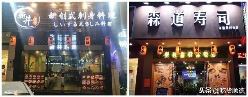 顺德日本料理美食优惠套餐,顺德好吃的日料店