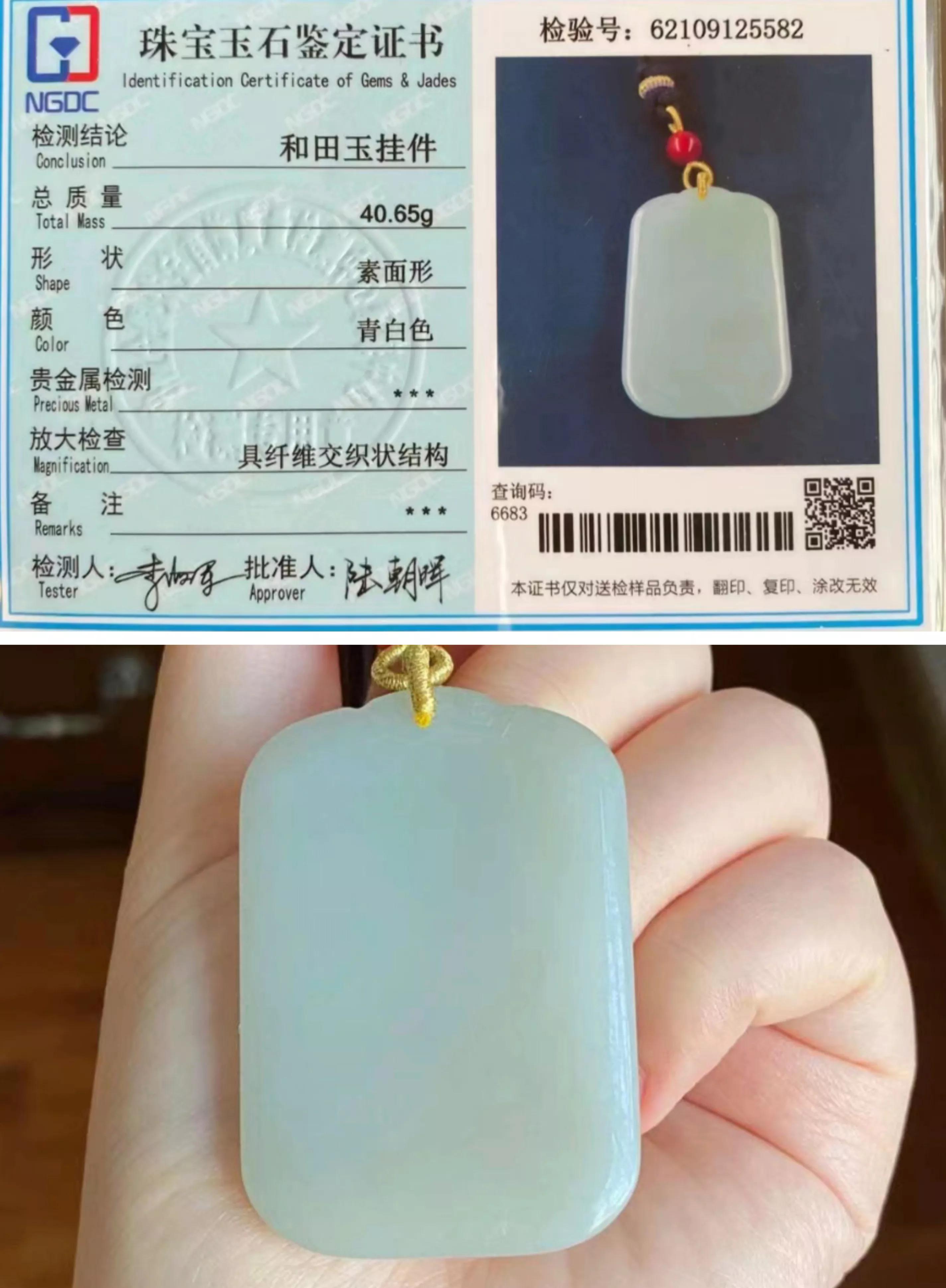 怎样在网上买玉石,怎么网购真玉石