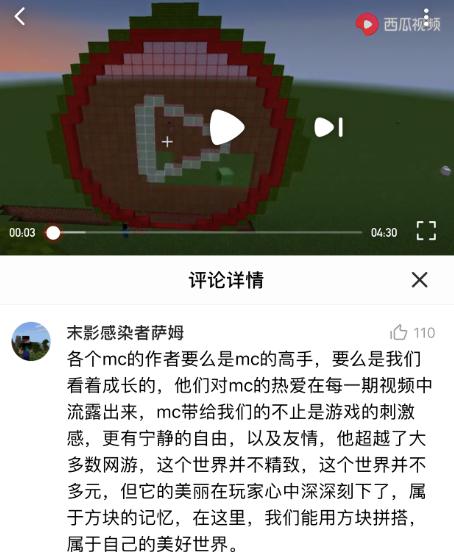 游戏神评论活动赢奖金,游戏神评论活动赢奖