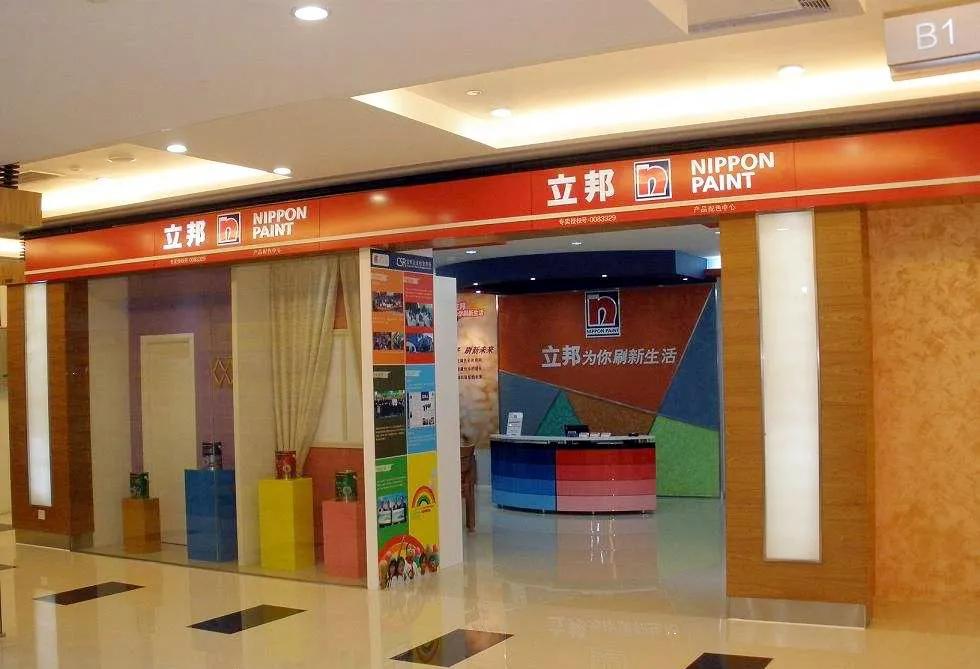 立邦艺术涂料店面,立邦最新专卖店效果