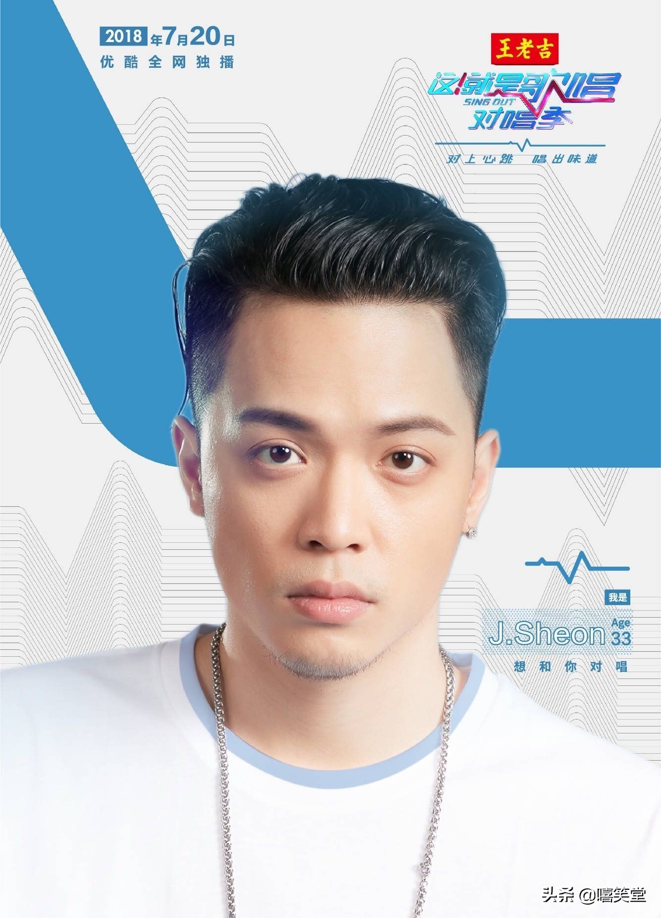 中国新说唱怼甜1v1,中国新说唱淘汰台湾选手