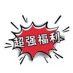 多个拼多多店铺同步直播,多家店铺联合直播